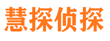 云县寻人公司